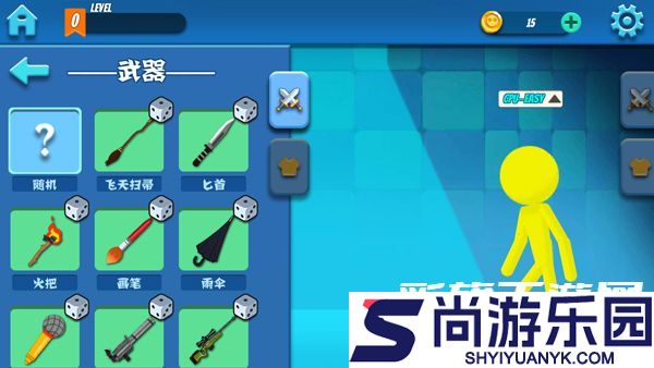 决斗火柴人双人版游戏下载