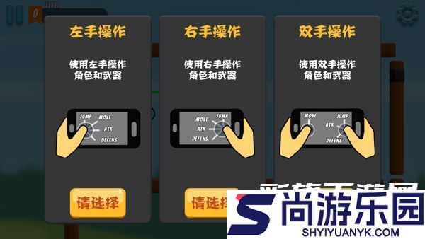 决斗火柴人双人版游戏下载