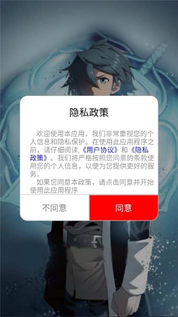 懂漫帝漫画库下载