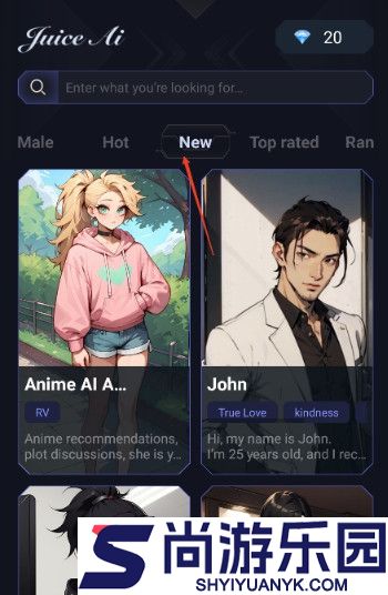 juiceai下载