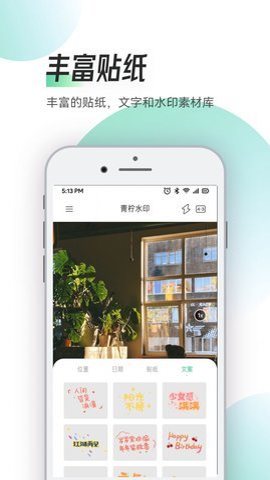 Zapan特效相机软件下载