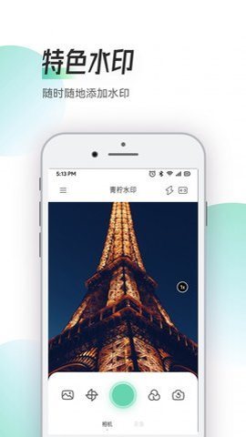 Zapan特效相机软件下载