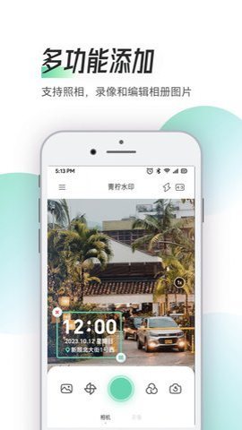 Zapan特效相机软件下载
