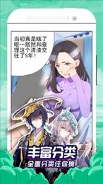 点点漫画免费APP下载