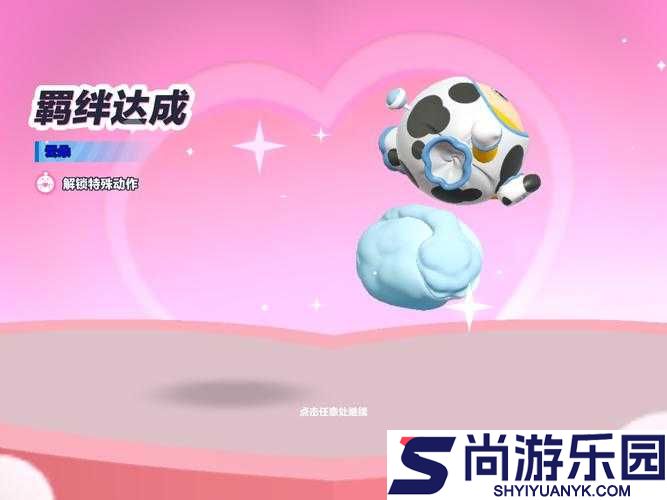 无主之地