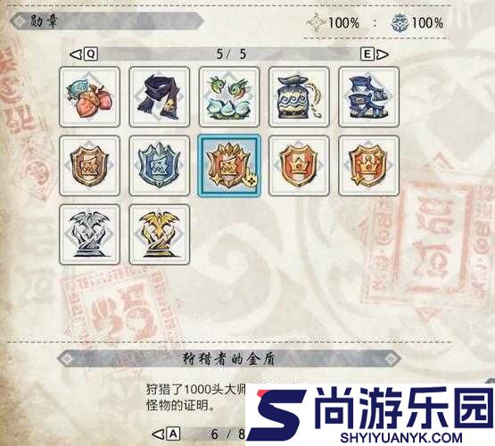 无主灭绝游戏全面攻略