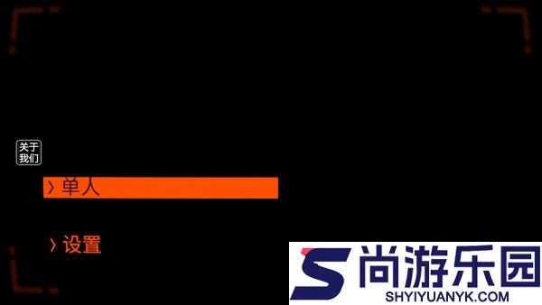 致命公司多人联机版下载