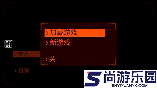致命公司多人联机版下载