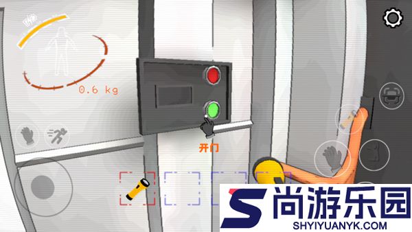 致命公司多人联机版下载
