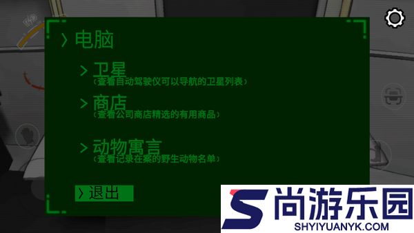 致命公司多人联机版下载
