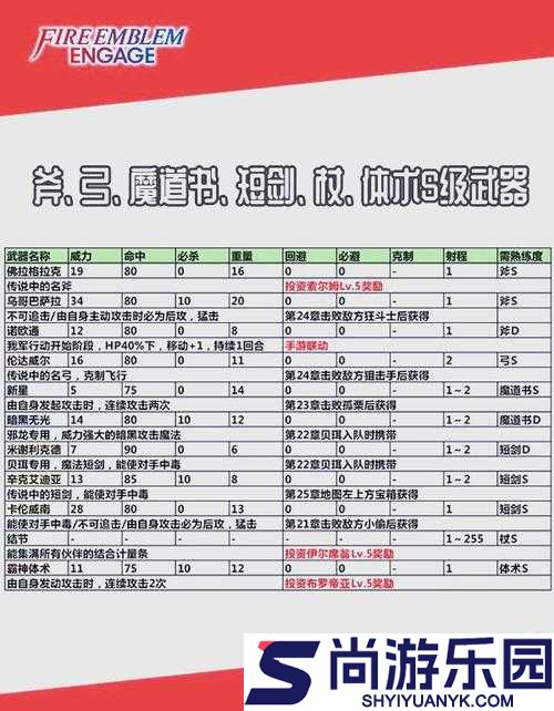 2025蛇年新春特辑