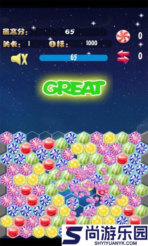 魔法糖果屋下载