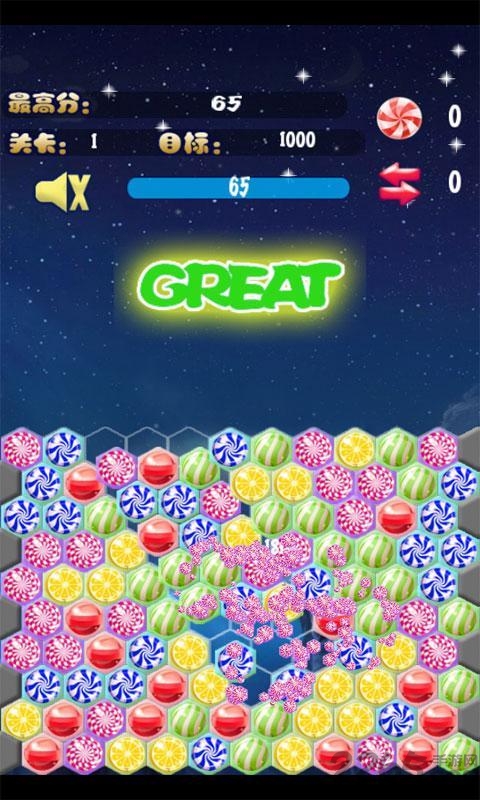魔法糖果屋
