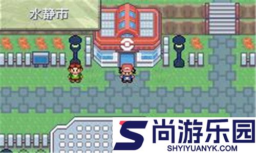口袋妖怪小智丰缘篇汉化版下载