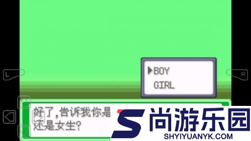 口袋妖怪小智丰缘篇汉化版下载