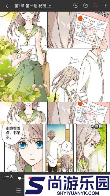Fun漫画下载