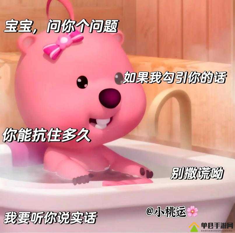 宝宝呀我来给你尽情地扣吧