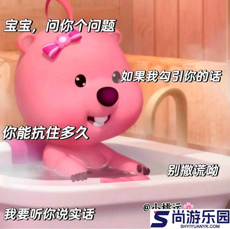 宝宝呀我来给你尽情地扣吧