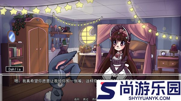 别把我当玩具手游下载