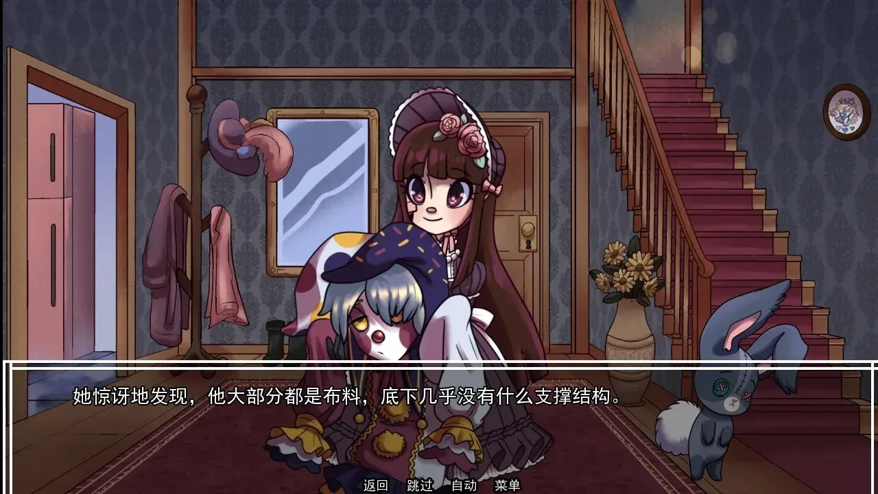 别把我当玩具手游下载