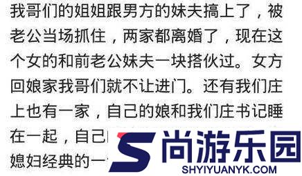 一杆大枪草一家三娘的传奇