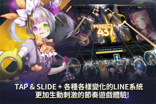 音速出击TapSonic