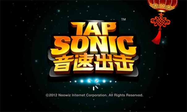 音速出击TapSonic