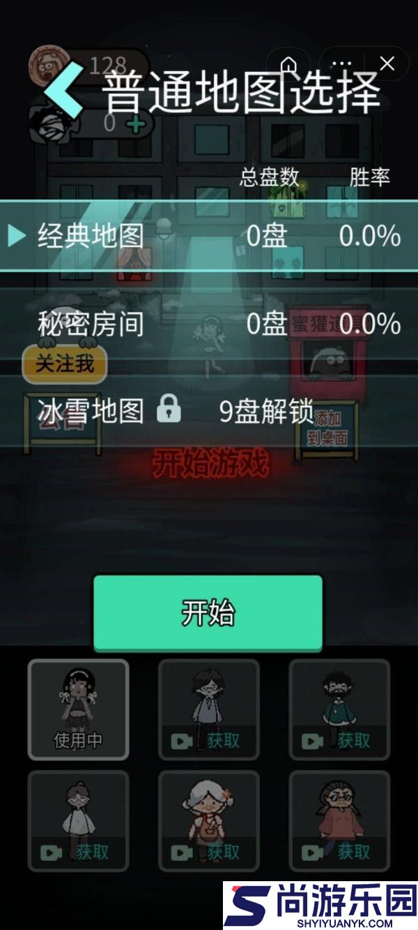 猛鬼宿舍中文版下载