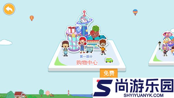 yoya世界官方正版下载