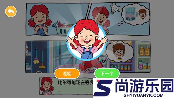 yoya世界官方正版下载