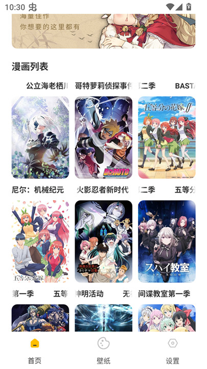 可达漫画阅读器
