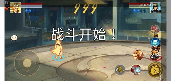 像素火影红面具正版下载