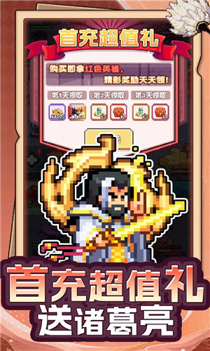 疯狂像素城最新