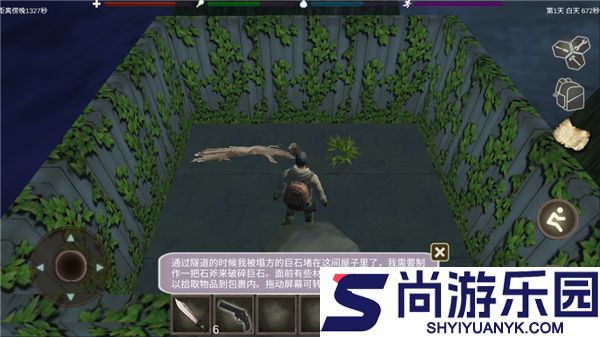 丧尸绝境生存内置作弊菜单下载