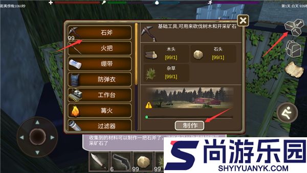 丧尸绝境生存内置作弊菜单下载