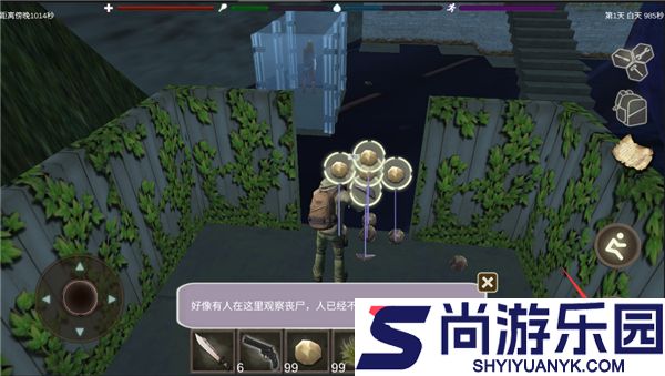 丧尸绝境生存内置作弊菜单下载