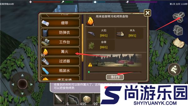 丧尸绝境生存内置作弊菜单下载