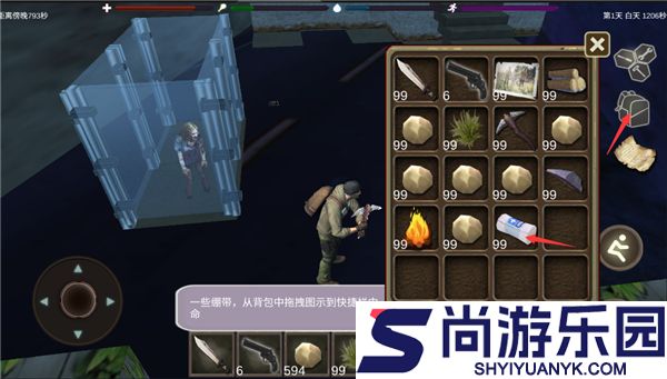 丧尸绝境生存内置作弊菜单下载