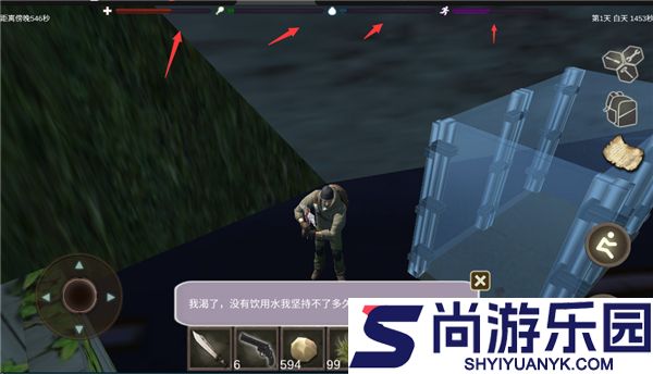 丧尸绝境生存内置作弊菜单下载