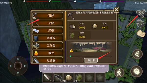 丧尸绝境生存内置作弊菜单下载