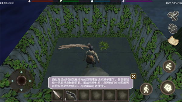 丧尸绝境生存内置作弊菜单下载