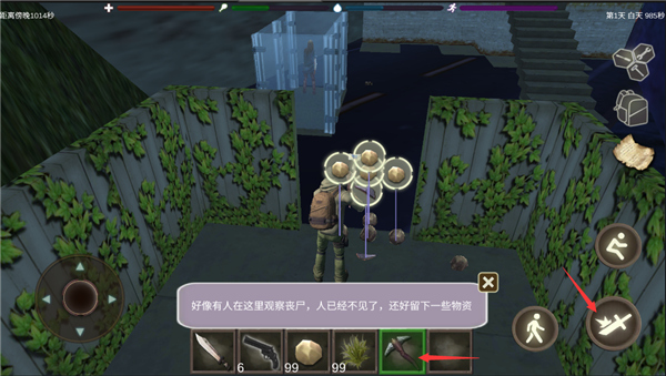丧尸绝境生存内置作弊菜单下载