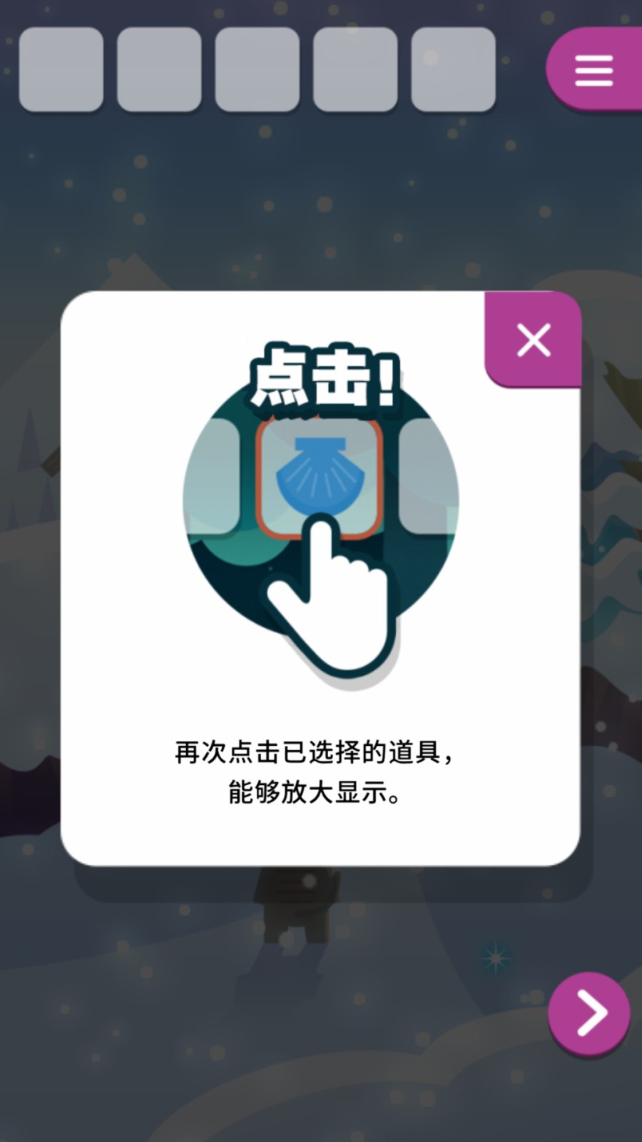 动物与雪之岛免费版下载
