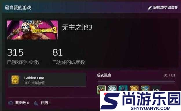 无主之地挑战攻略