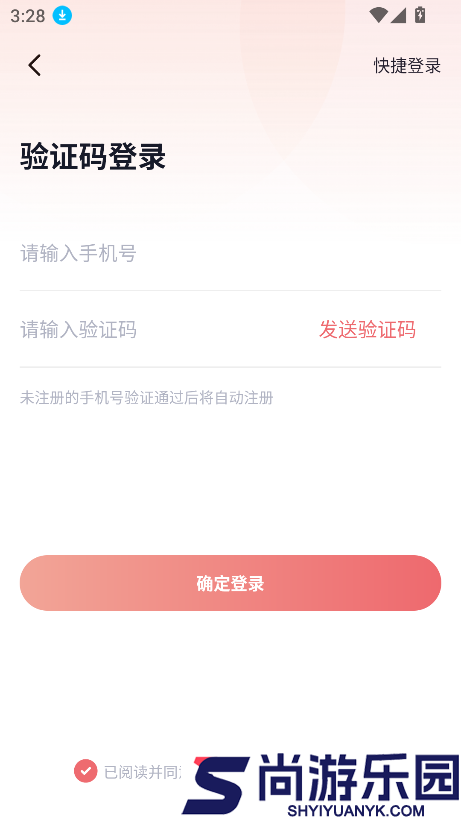 耽听fm免费听广播剧最新版下载