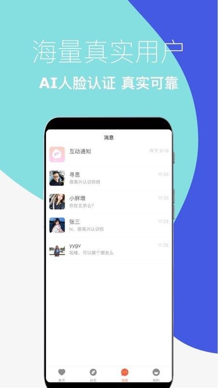 蜜仆