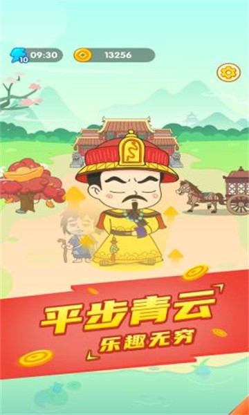 疯狂成语接龙