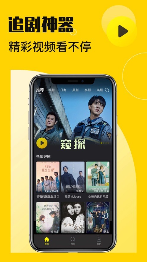 外剧帝下载