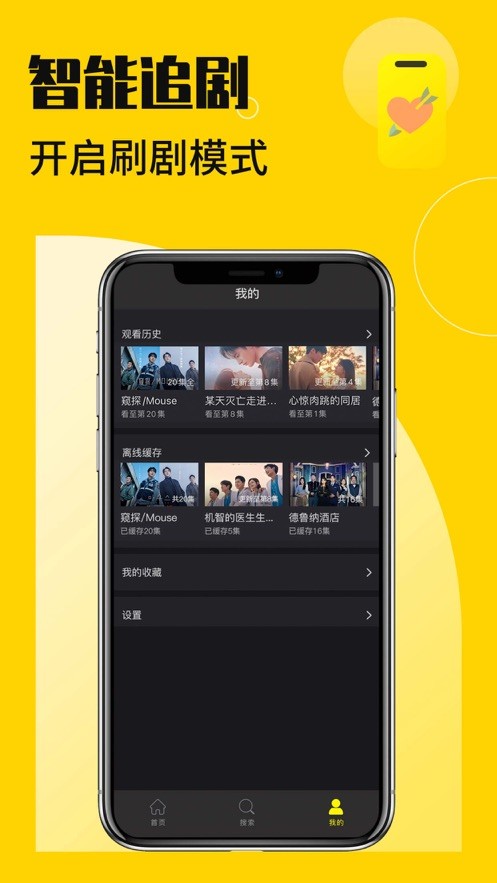 外剧帝下载