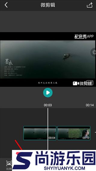 微剪辑下载